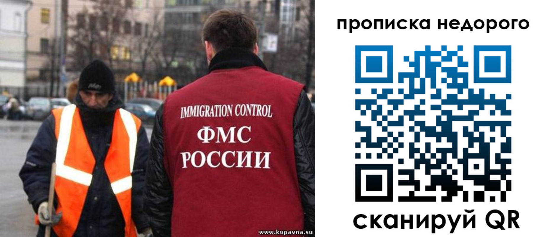 прописка гарантия в Серпухове