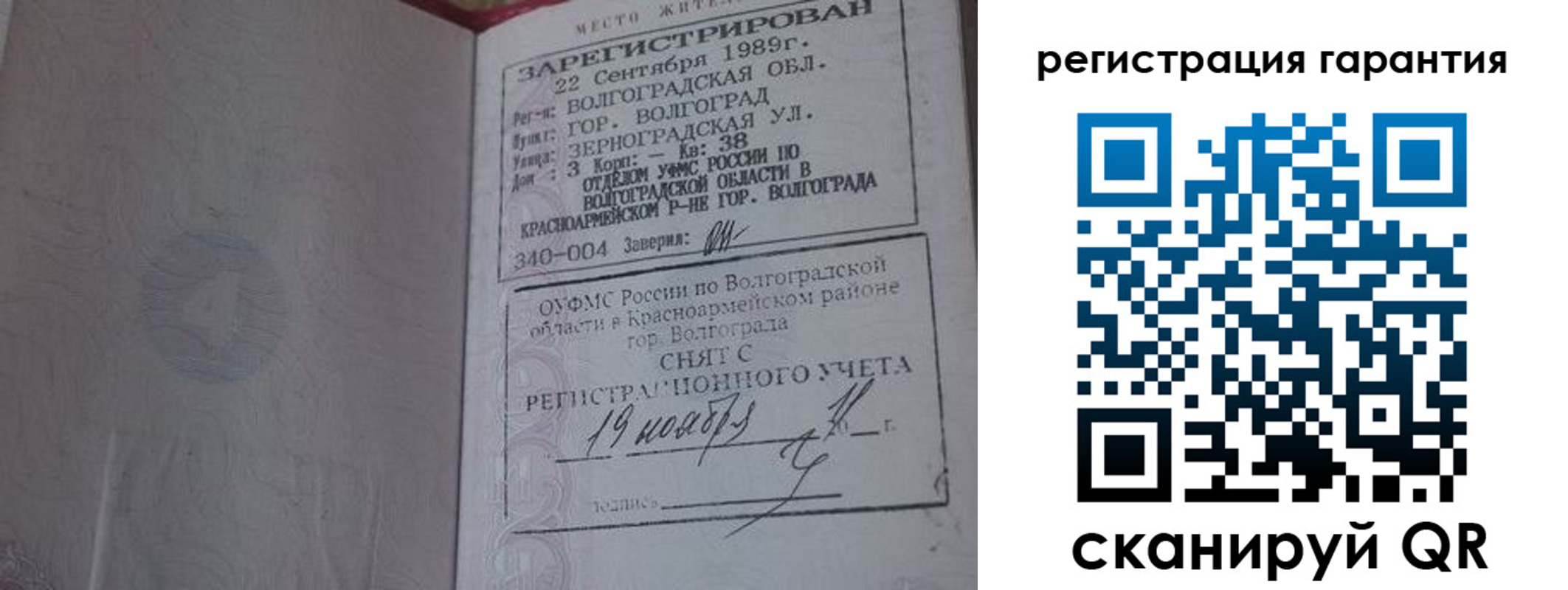 временная регистрация адрес в Серпухове