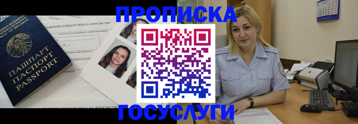 регистрация для школы в Серпухове
