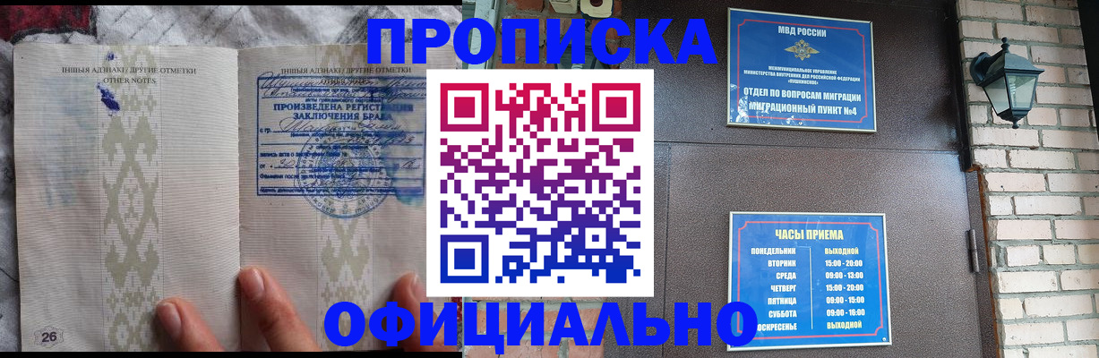 прописка поиск в Серпухове